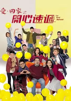 山海拾遗录 古装奇幻热播剧在线观看