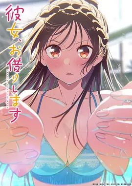 剑与锈 武侠漫画改编在线看